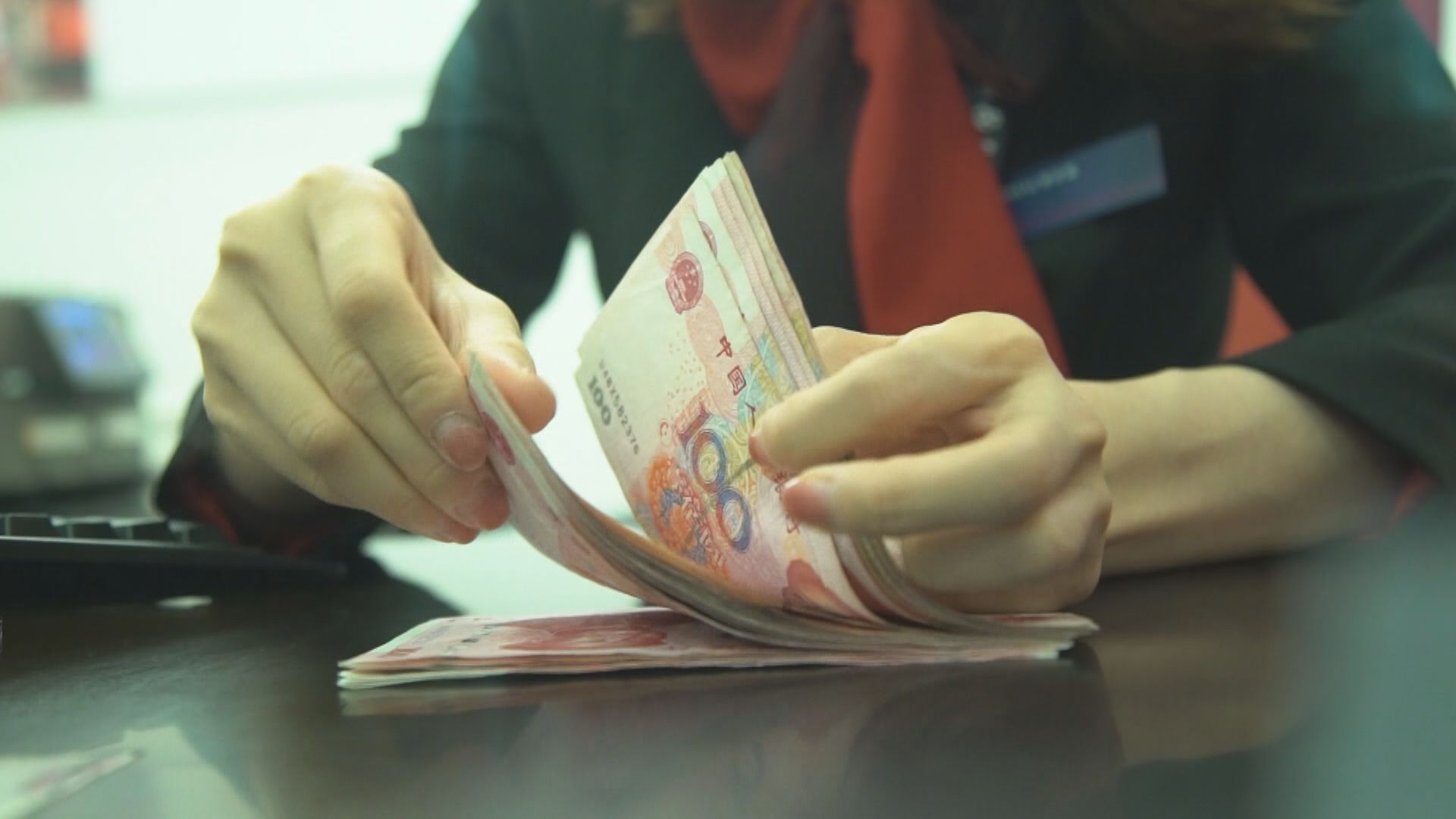 【美元轉弱】人仔中間價5連升 見3周高位