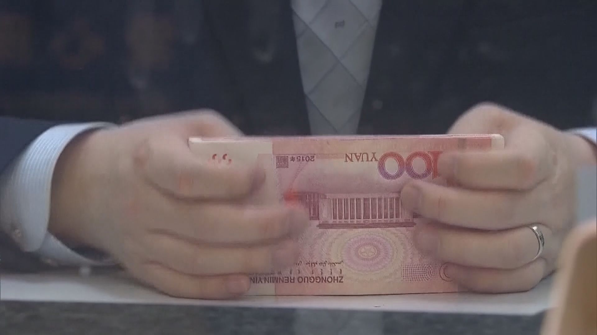 【又跌過】離岸人仔貶至7.21 一周最弱