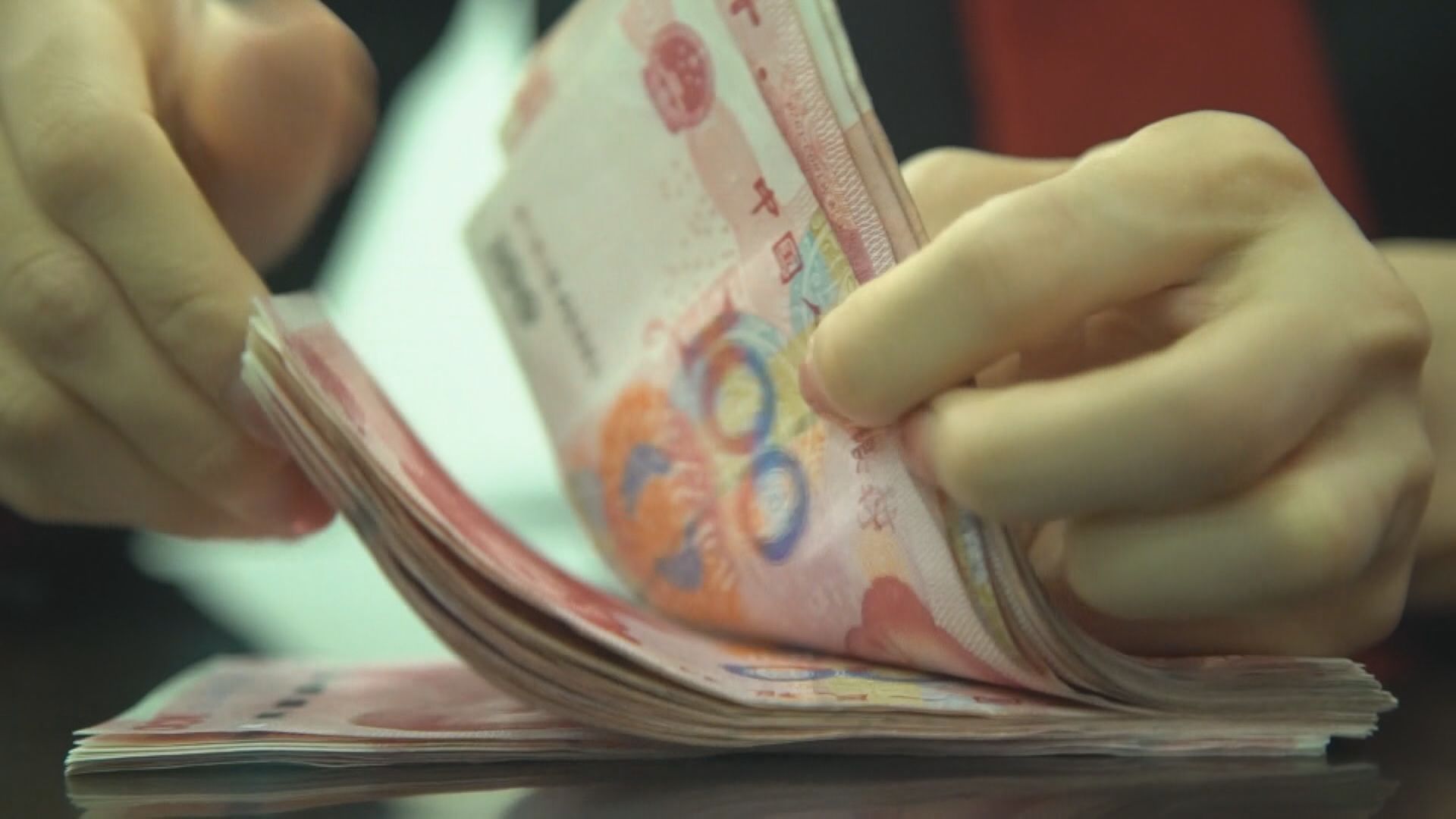 【逆周期調節】人仔中間價續較市場預期強 離岸在岸價亦回勇