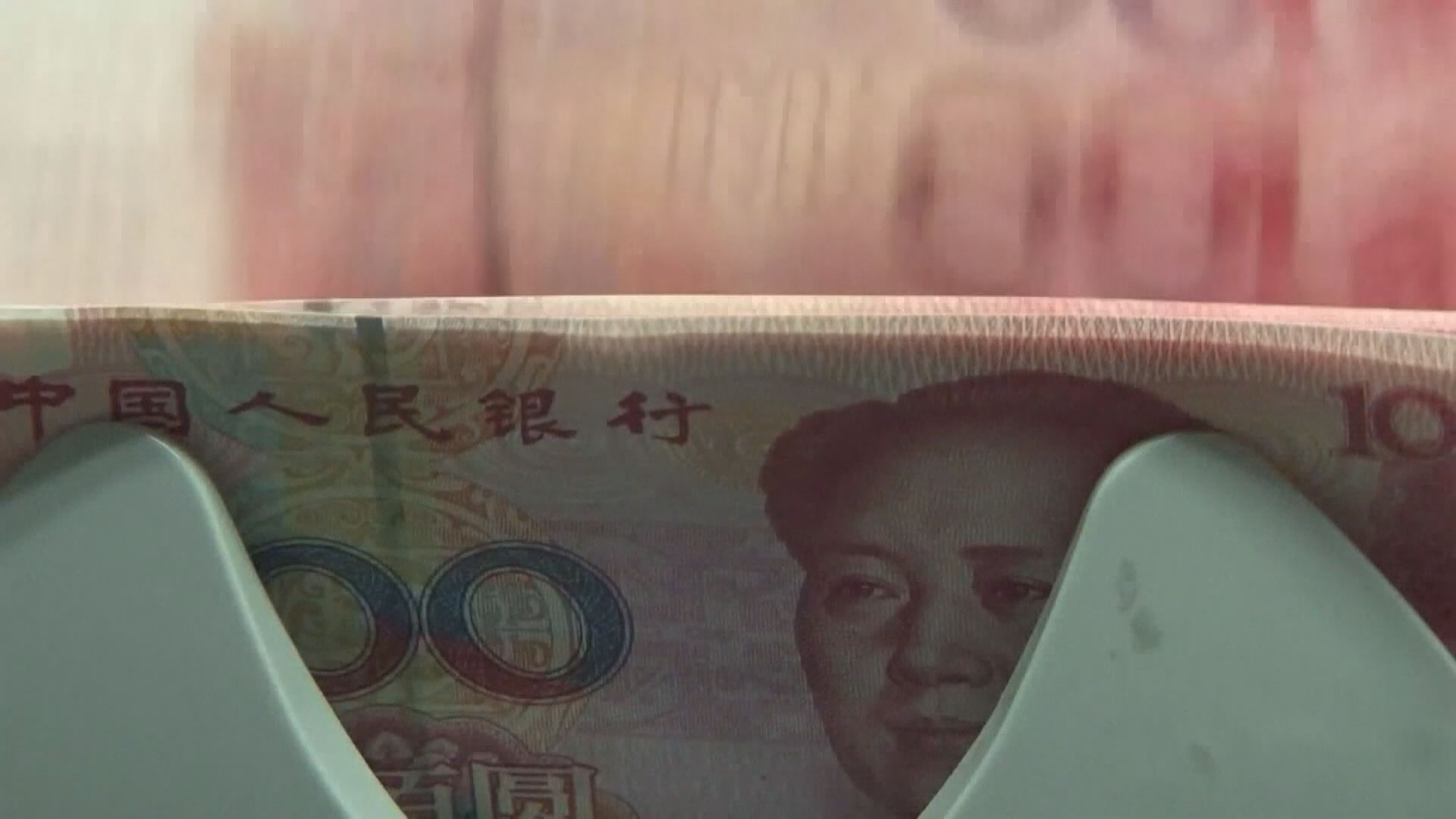 【持續轉強】人仔中間價升至7.1451