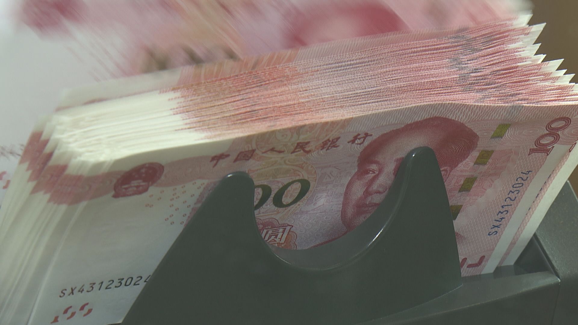 【急升後轉弱】離岸及在岸人仔貶至7.15