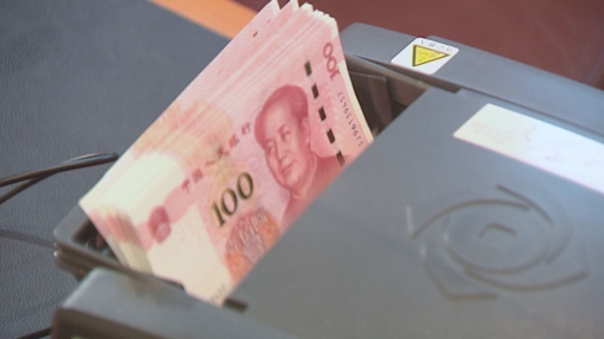 【9個月低】離岸人仔曾貶至7.35  傳國有大行再出手撐價