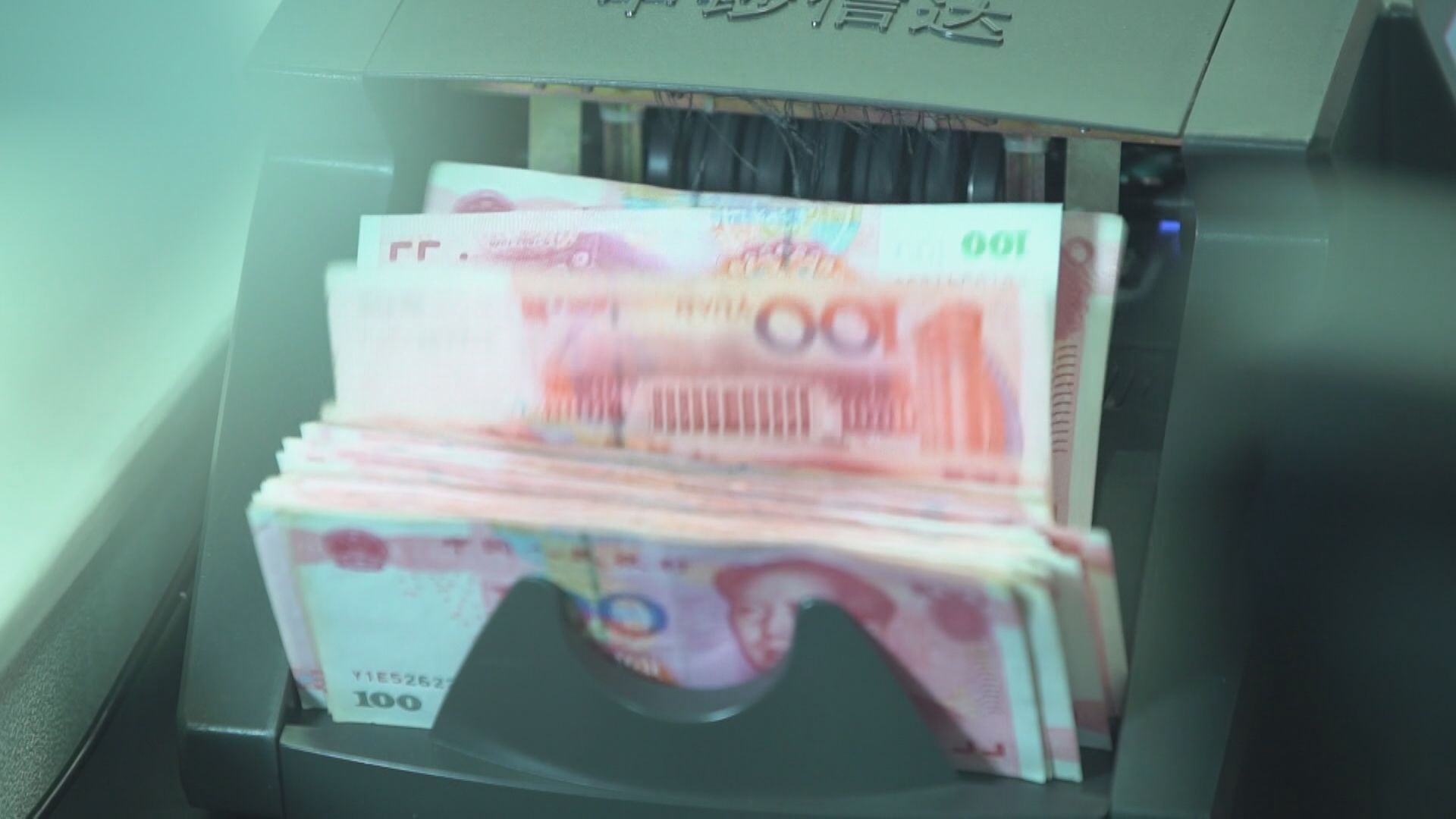 【半個月高】人仔中間價轉強至7.1786