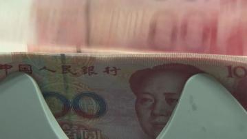 【匯價貶值】人仔中間價逾兩個半月最弱