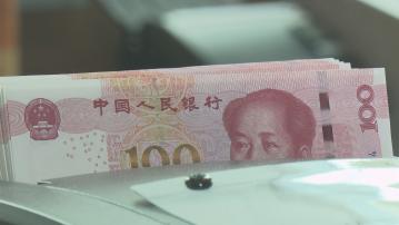 【跌勢持續】人仔中間價跌至7.1077 近3個月低