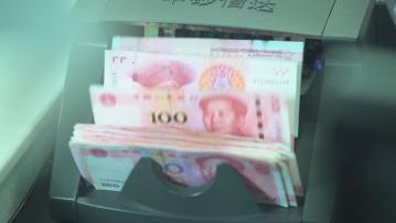 【人仔弱勢】人行本周「放水」3350億人幣