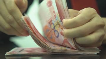 【長假後首個交易日】人仔中間價挫635點子至7.0709