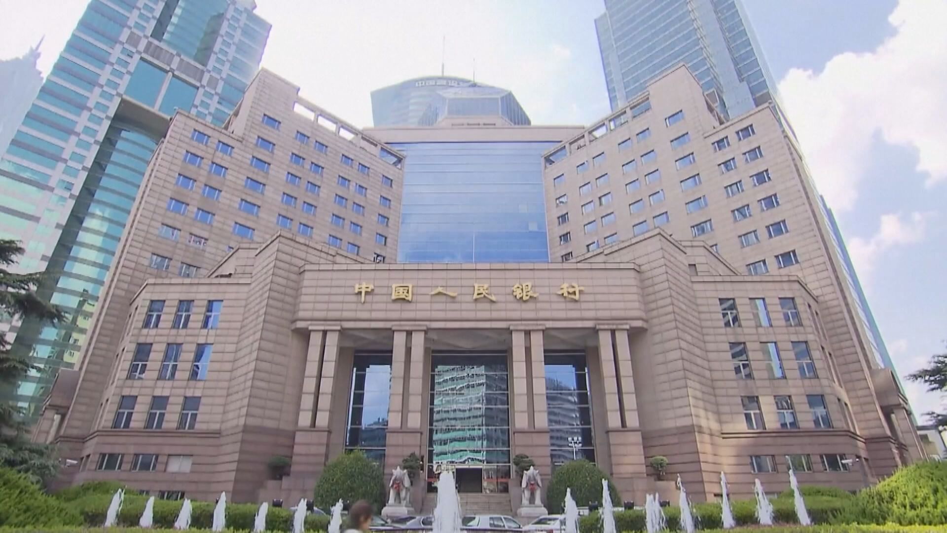 【逾兩個月最多】人行本周「放水」8855億人幣