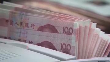 【逆回購】人行單日「放水」6018億人幣 逾半年最多