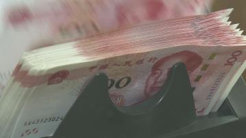 【央行「放水」】人行逆回購4958億人幣