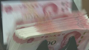 【央行操作】人行本周「放水」1961億人幣