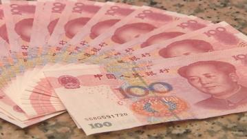 【9月未必減息】人行逆回購2557億人幣 「收水」1501億