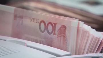 【連續3日「收水」】人行逆回購2291億人民幣