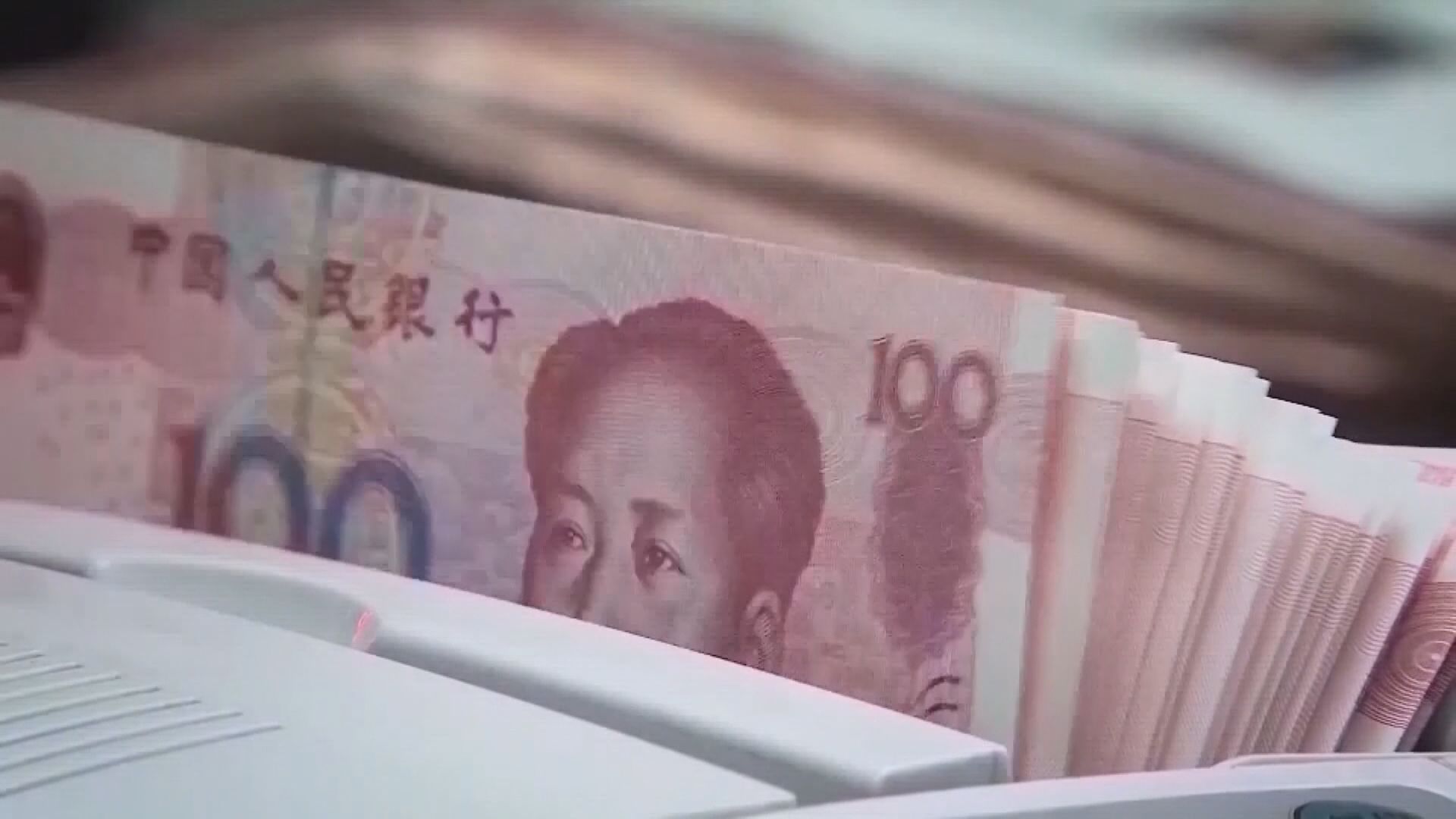 【央行「放水」】人行逆回購3040億人民幣