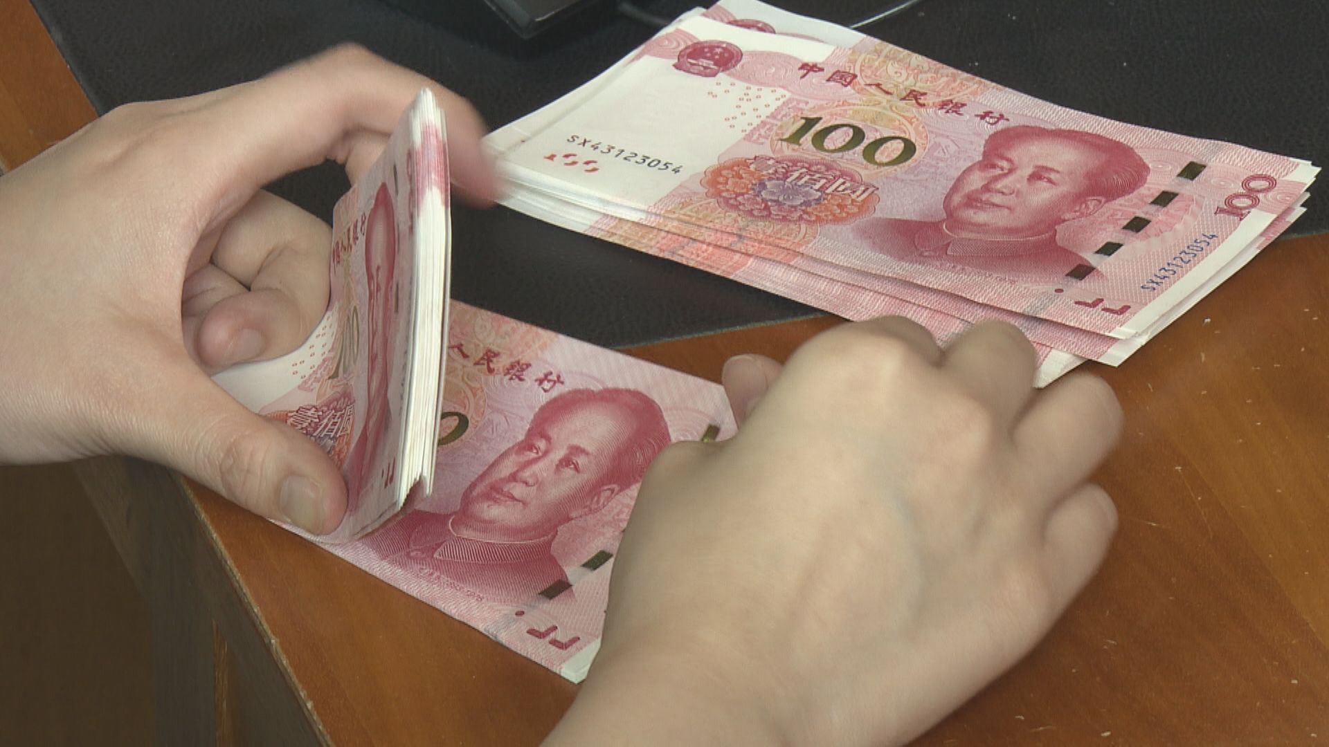 【升值】人民幣中間價轉強至7.1013