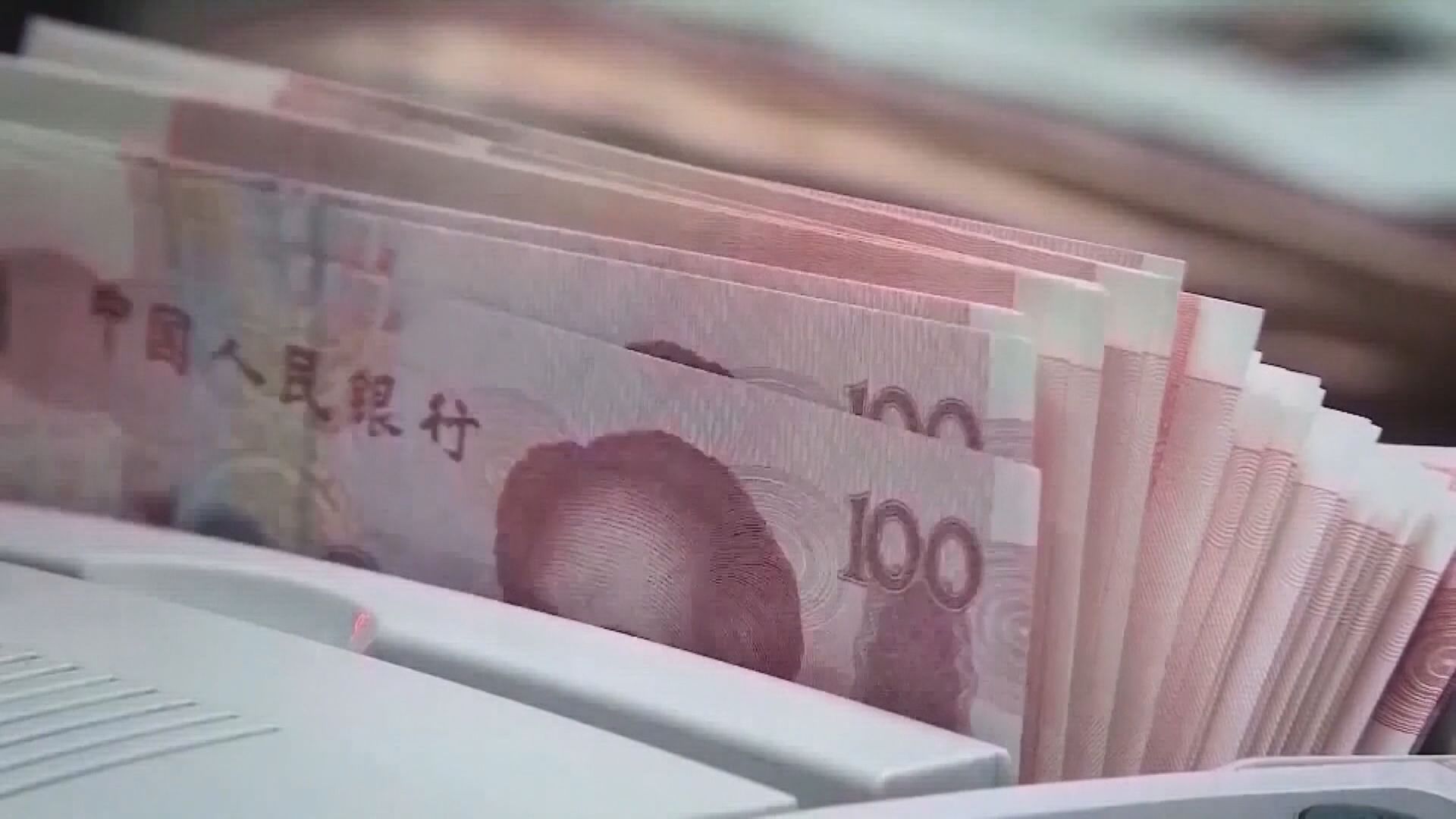 【央行操作】人行本周淨投放1.4萬億人民幣 兩個月來最多