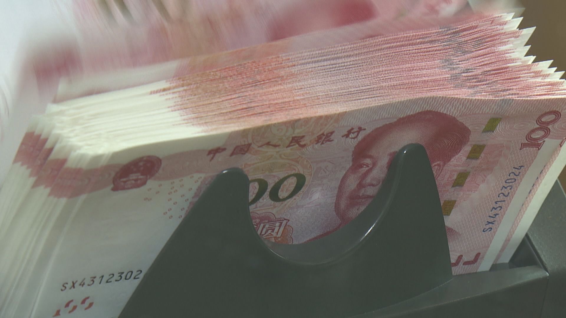 【央行「收水」】人行逆回購1808億人民幣