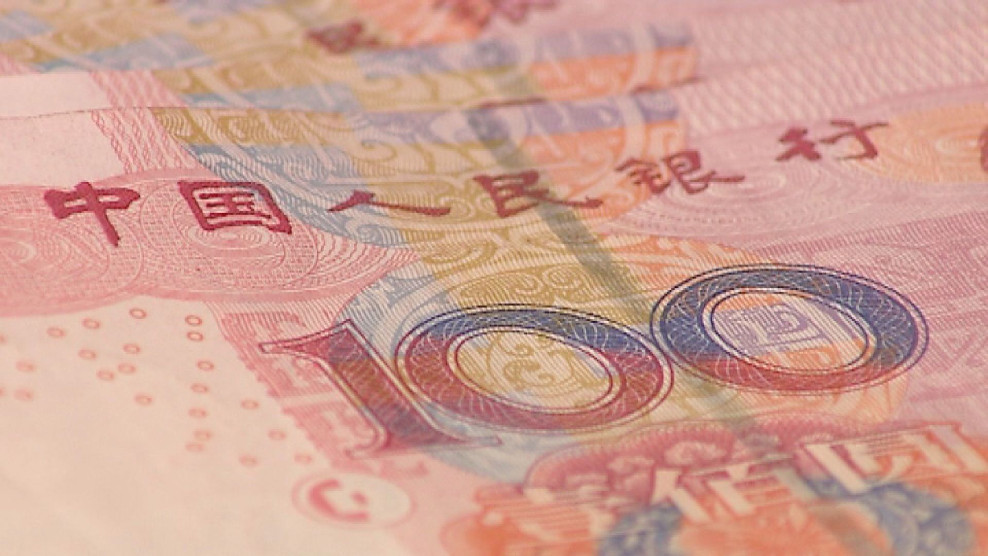 【央行操作】人行本周「放水」47億人民幣