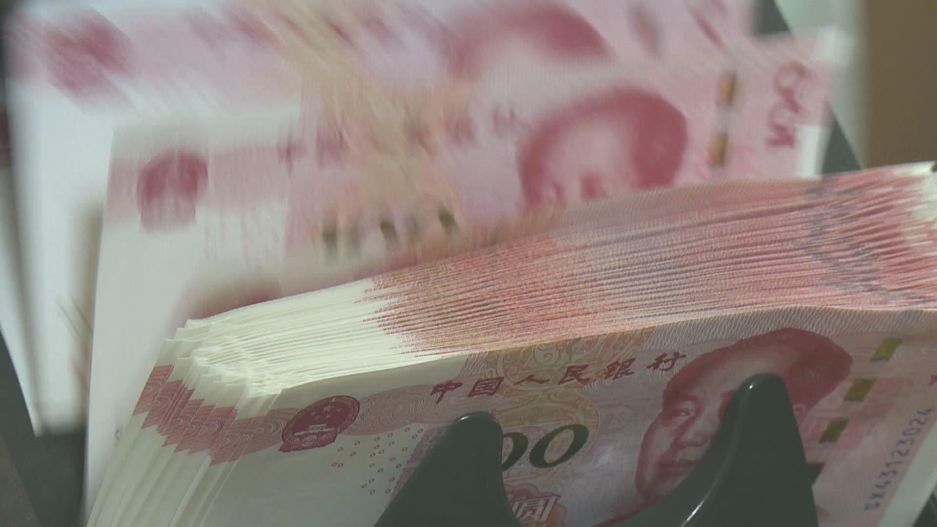 央行「收水」】人行逆回購260億人民幣| Now 新聞