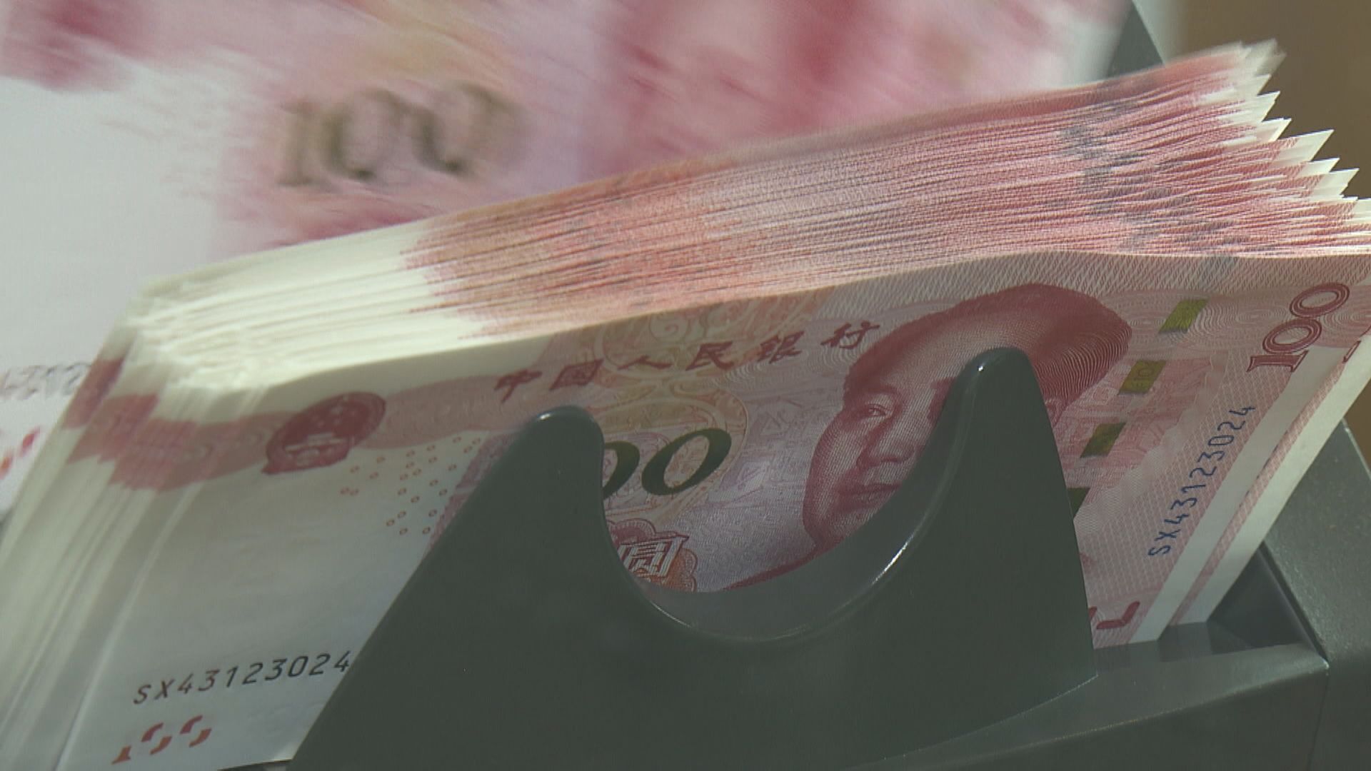 【央行「收水」】人行逆回購750億人幣