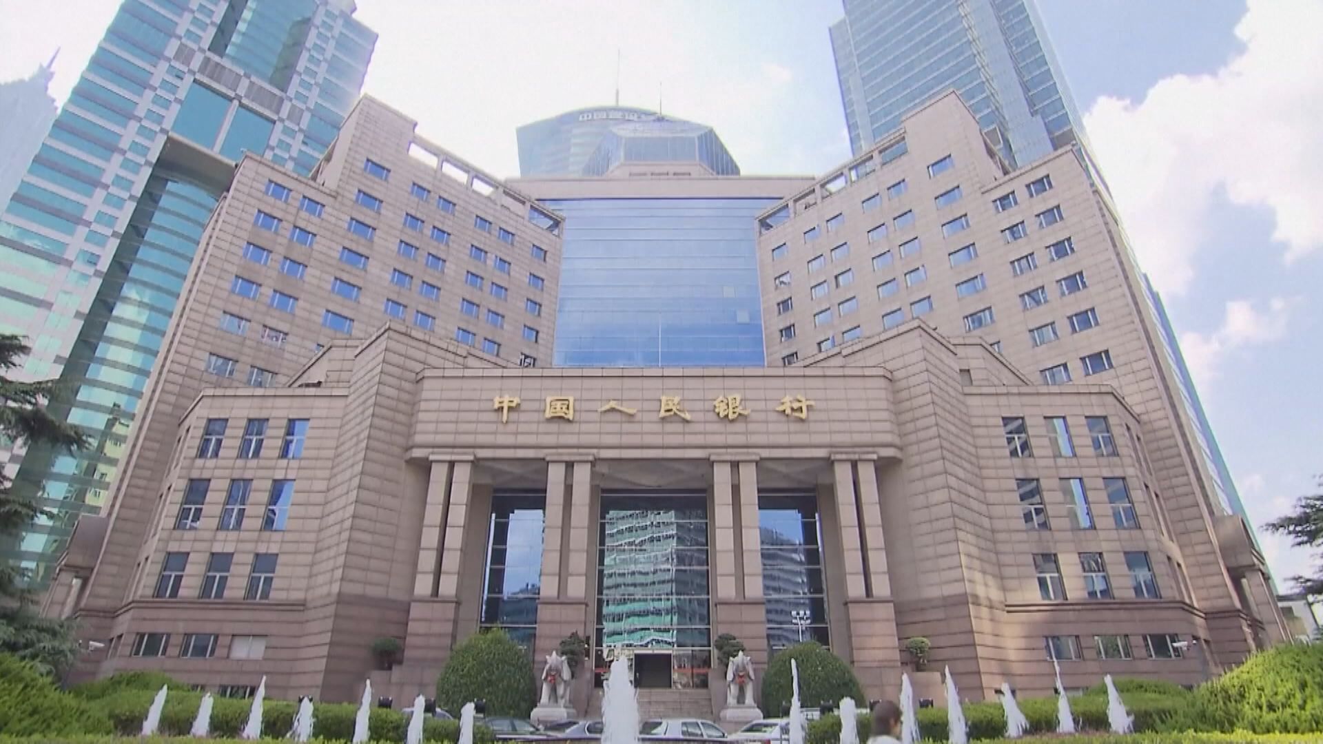 【央行「收水」】人行開展7天及14天期逆回購操作