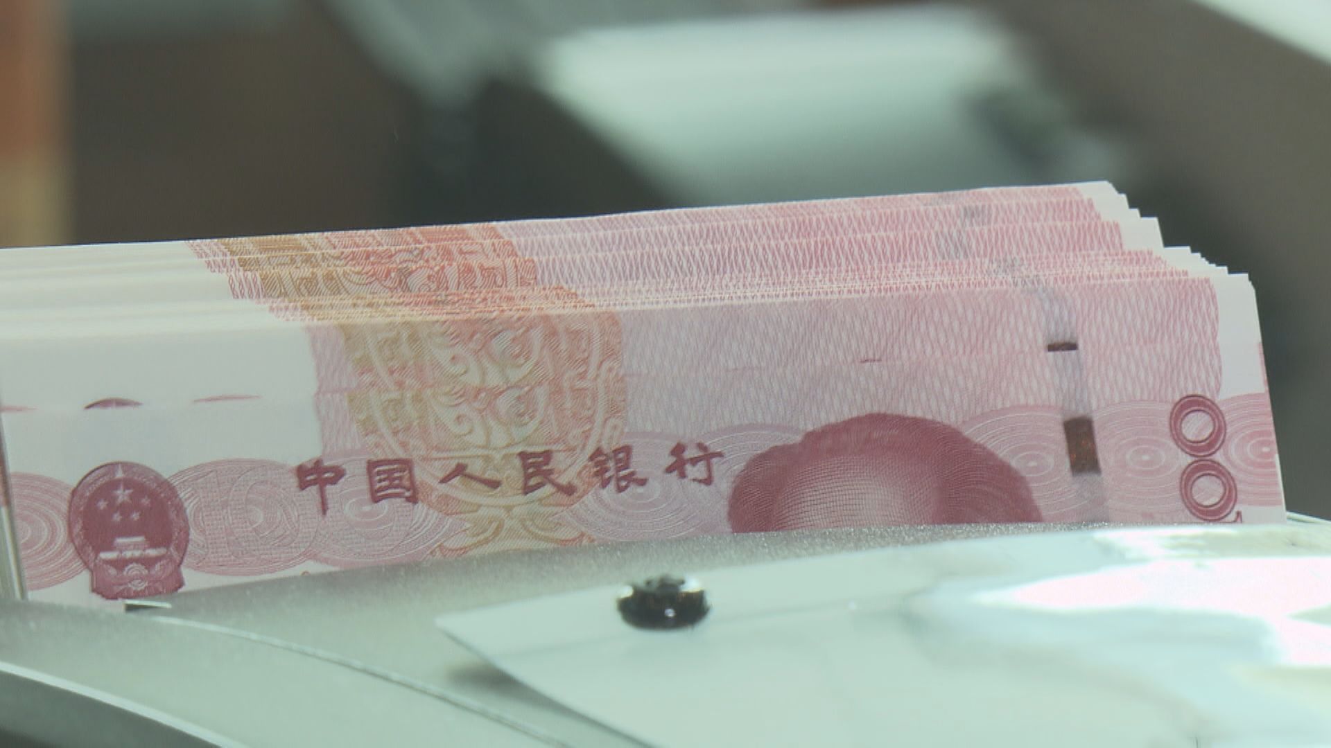 【春節前】人行要資金維穩 料暫不降準