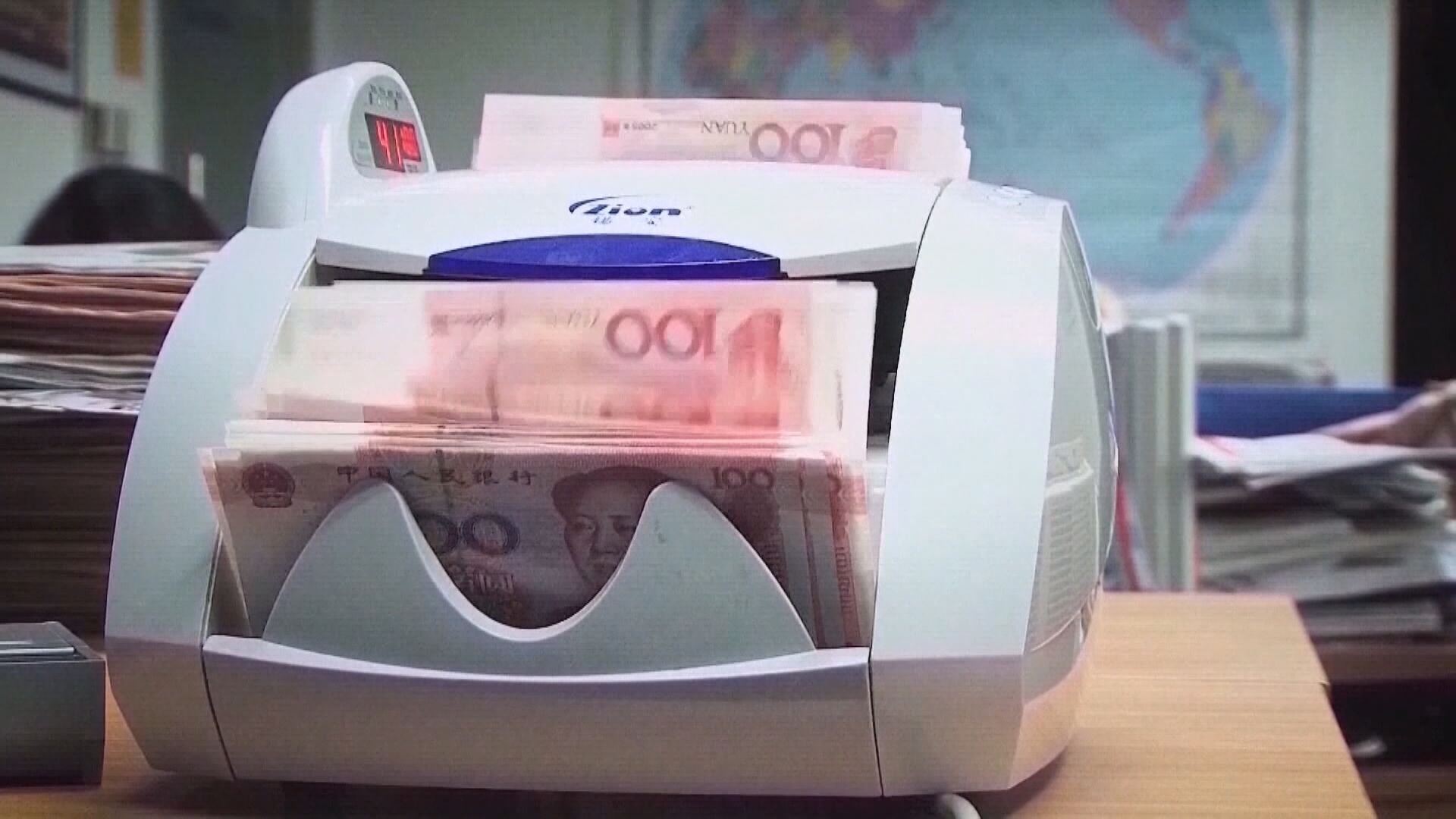 【降準機會減？】人行開展萬億人幣買斷式逆回購