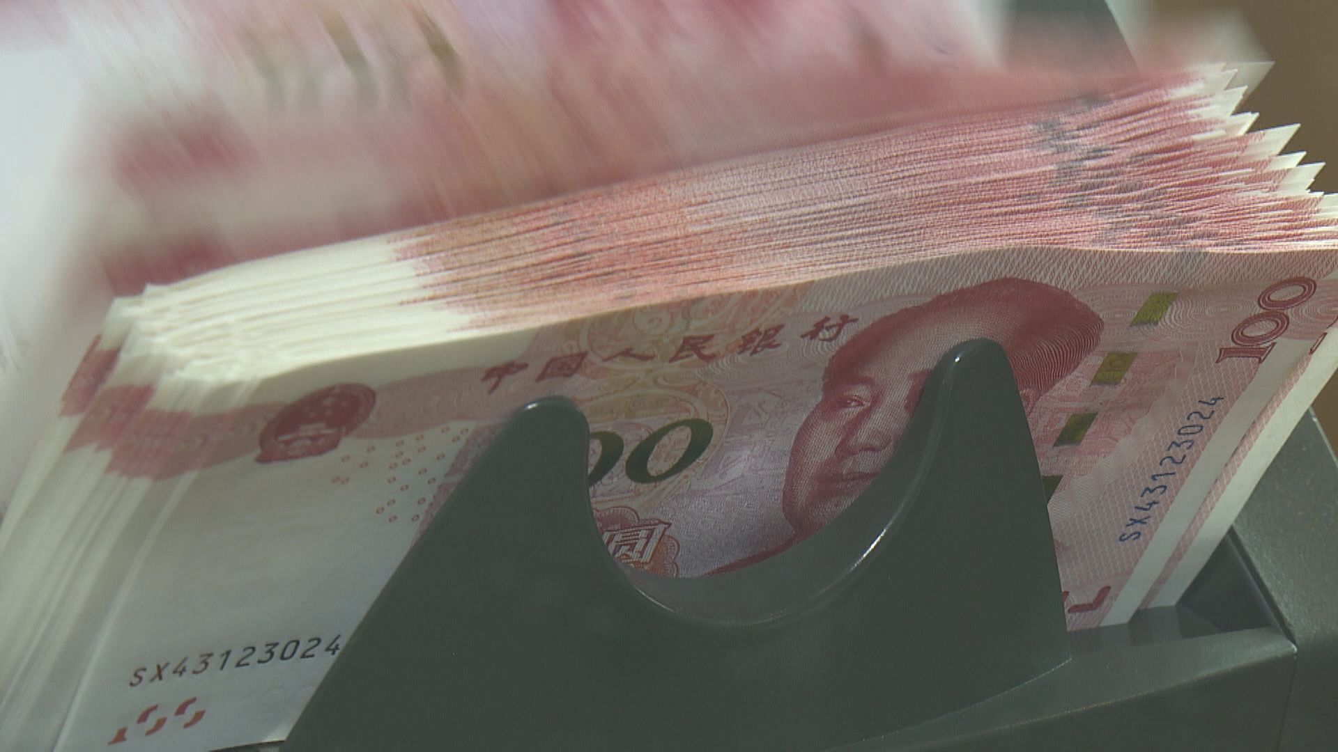 【逾兩年半最強】人民幣中間價升至6.9321