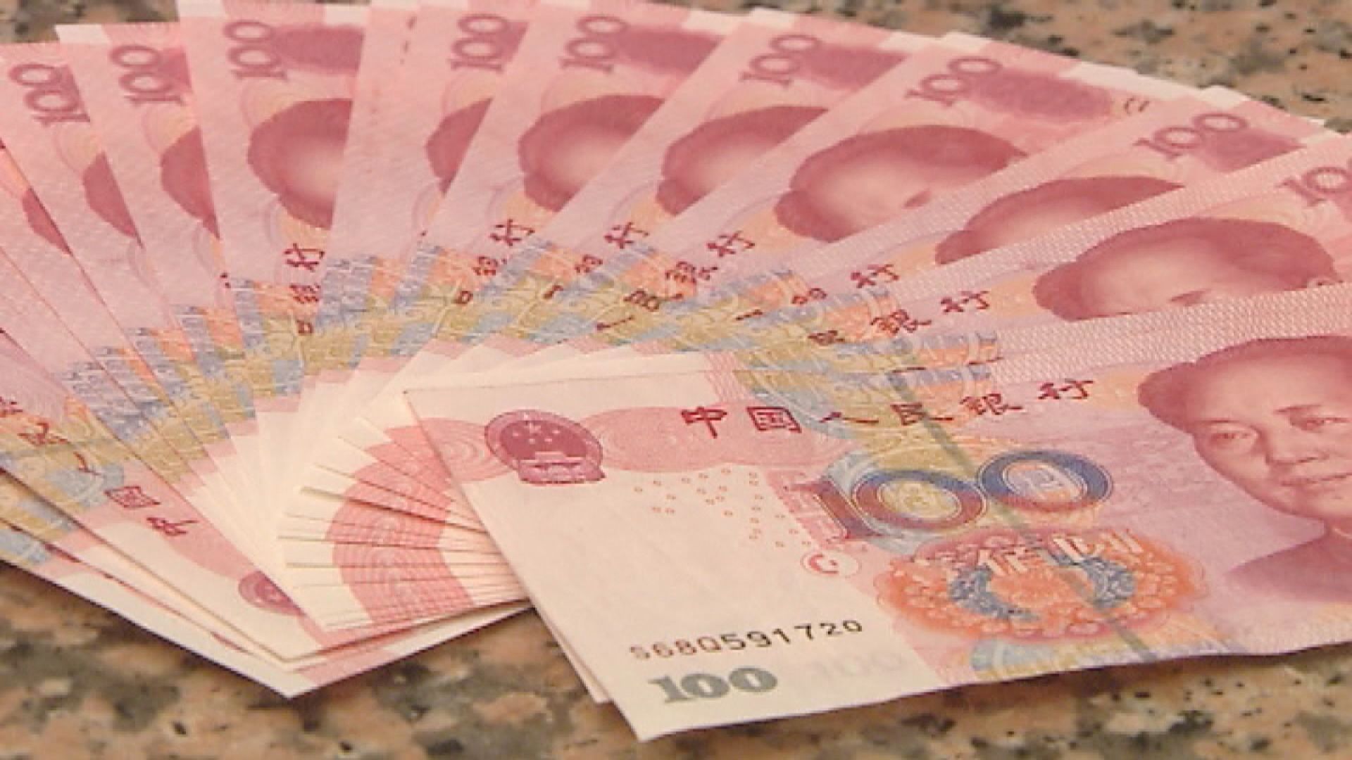 【人民幣】中間價連升3日至6.8649