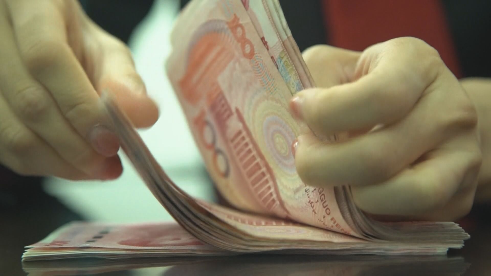 【真‧轉勢？】人行有減息降準壓力 人仔短線料橫行