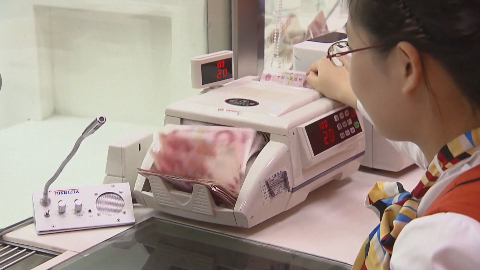 【穩定匯率】傳人行促國有大行暫停購匯緩和人幣貶值壓力