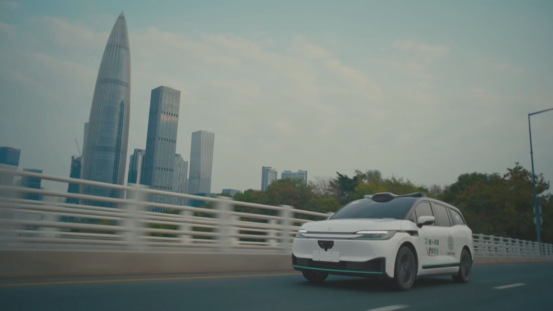 【蘿蔔快跑「出事」後】傳內地停發自駕新牌 百度曾瀉近6%