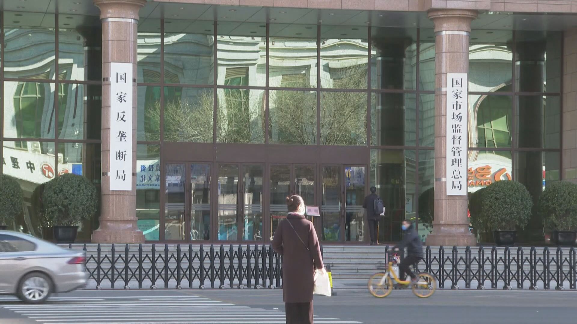 【市監總局約談】要求阿里等7平台企業杜絕「內捲式」競爭