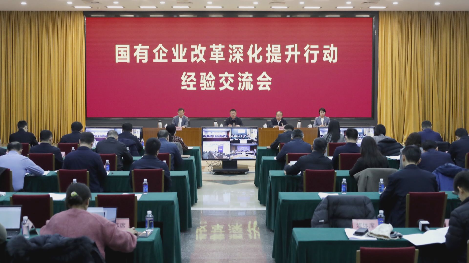 【國企改革】國資委:未來就突出問題提針對性措施