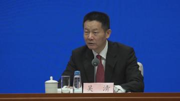 【救市「組合拳」】吳清:支持匯金加大資本市場增持力度