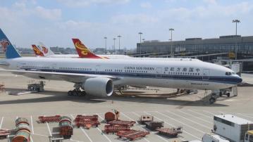 【等待審核】南航分拆南航物流上市申請受理