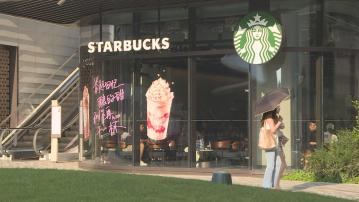 【已收報價】路透:Starbucks中國業務估值約50億美元