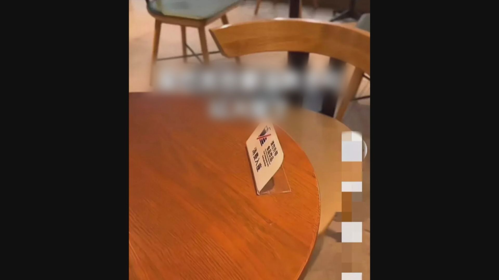 【趕絕「霸位冇幫襯」】傳內地Starbucks明起推「消費入座」分店有「溫提牌」