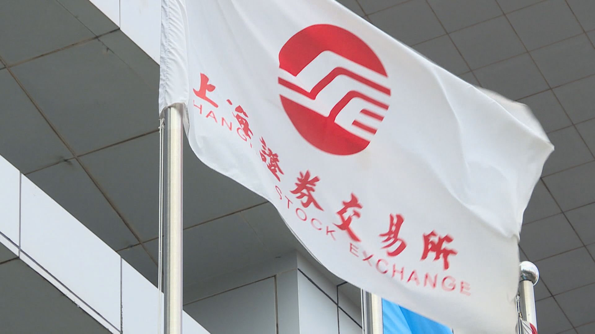 【國家隊入市】中央匯金:已增持並將繼續增持ETF