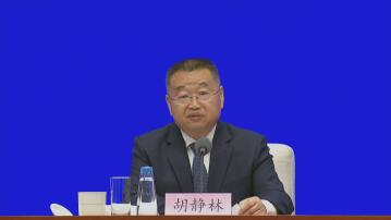 【十四五期間】內地累計稅收料逾155萬億人幣