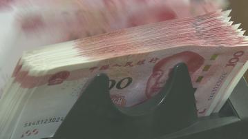 【有硬性需求】傳多家險企搶購超長期特別國債