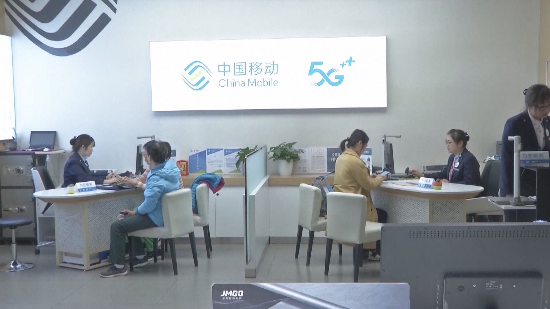 【加增值稅】內地電訊3強指影響收入利潤 聯通曾瀉11%