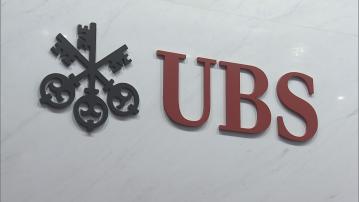 【重要市場】瑞銀擬擴大內地財富及資管業務