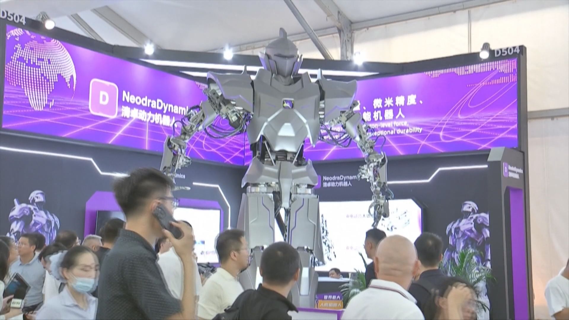【宇樹科技】王興興:人形機器人效率仍不夠高 未大規模推廣