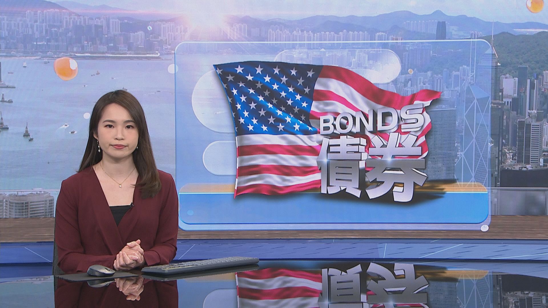 【繼續掟】中國連續6個月減持美債 持有量14年最少