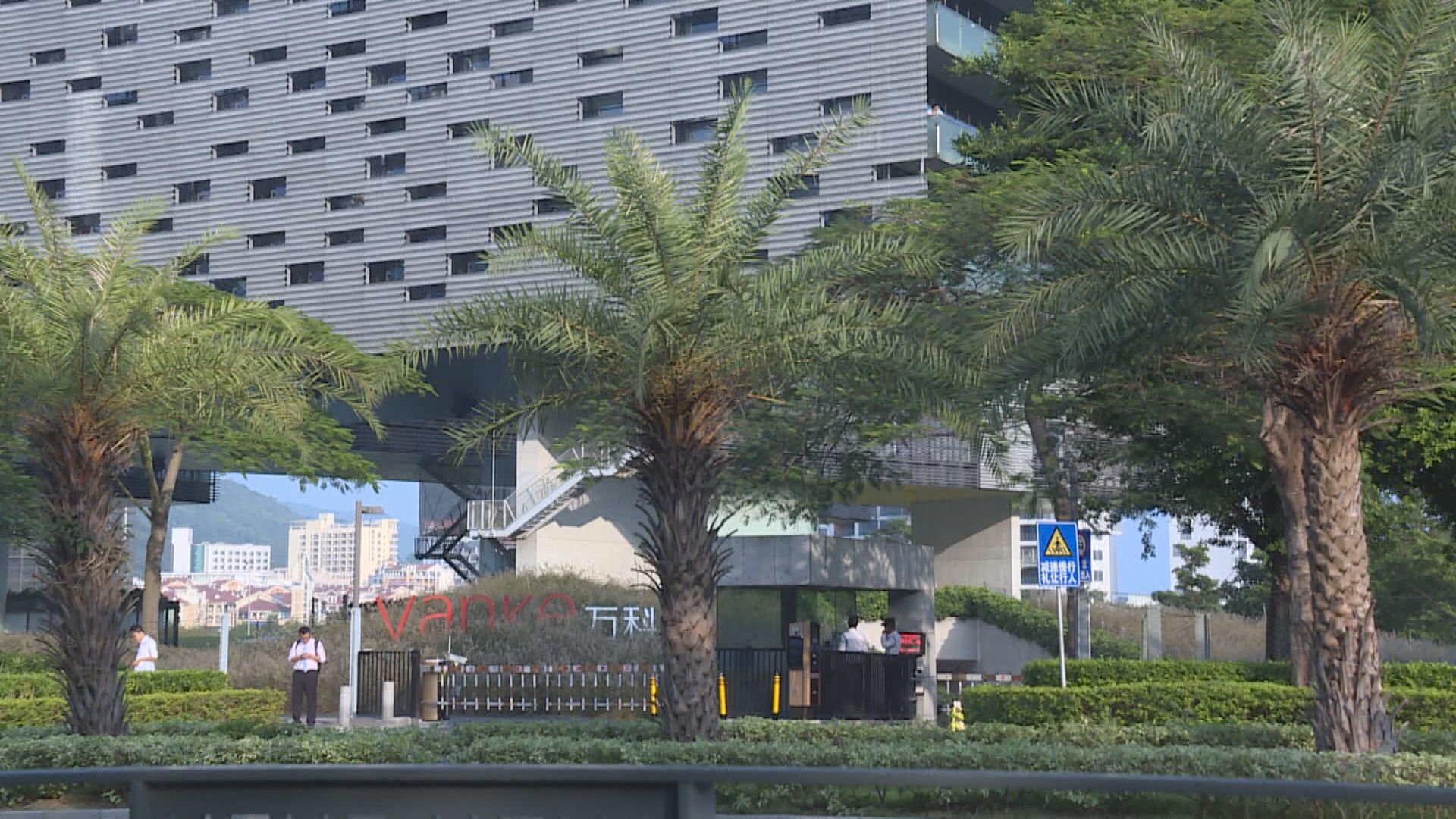 【萬科危機】提優化債券展期方案 冀延長寬限期