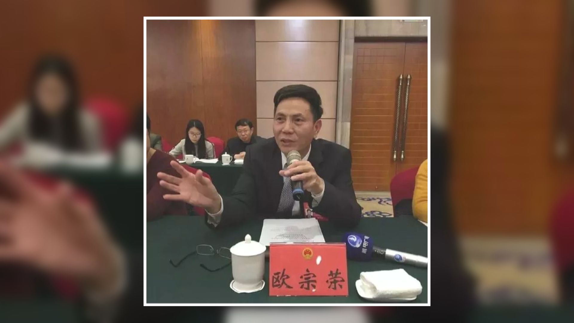 【涉違法犯罪】正榮地產:大股東歐宗榮被採取強制措施