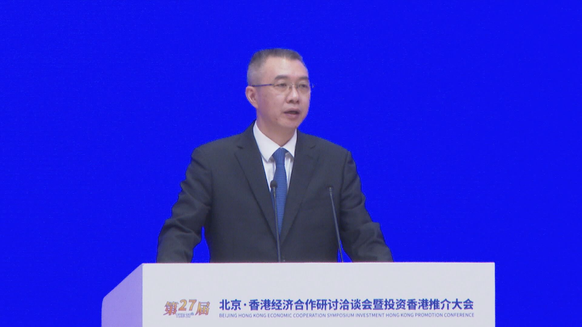 【國務院】金監總局副局長周亮被免職