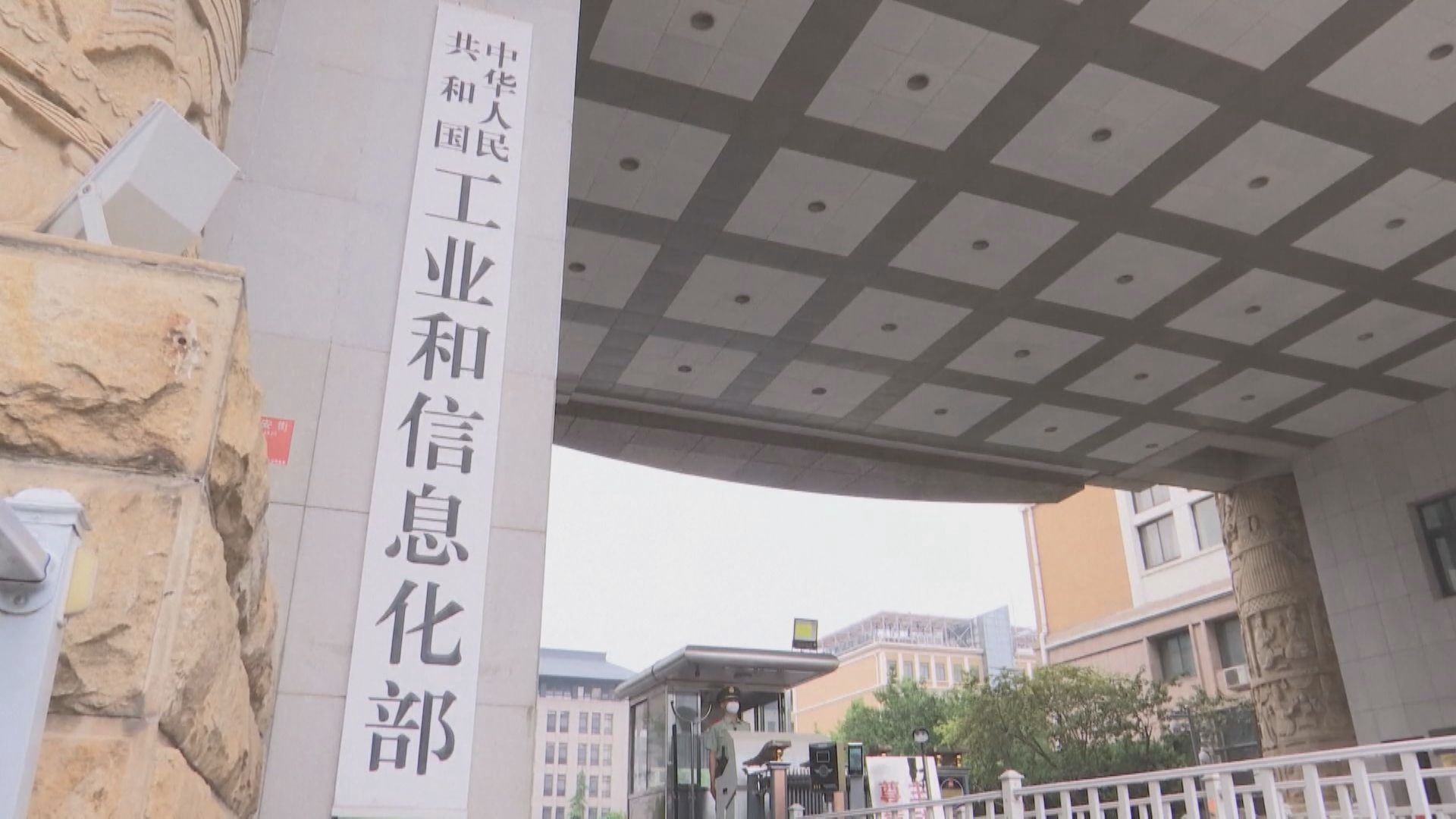 【工信部】目標年底培育逾2000家AI服務商