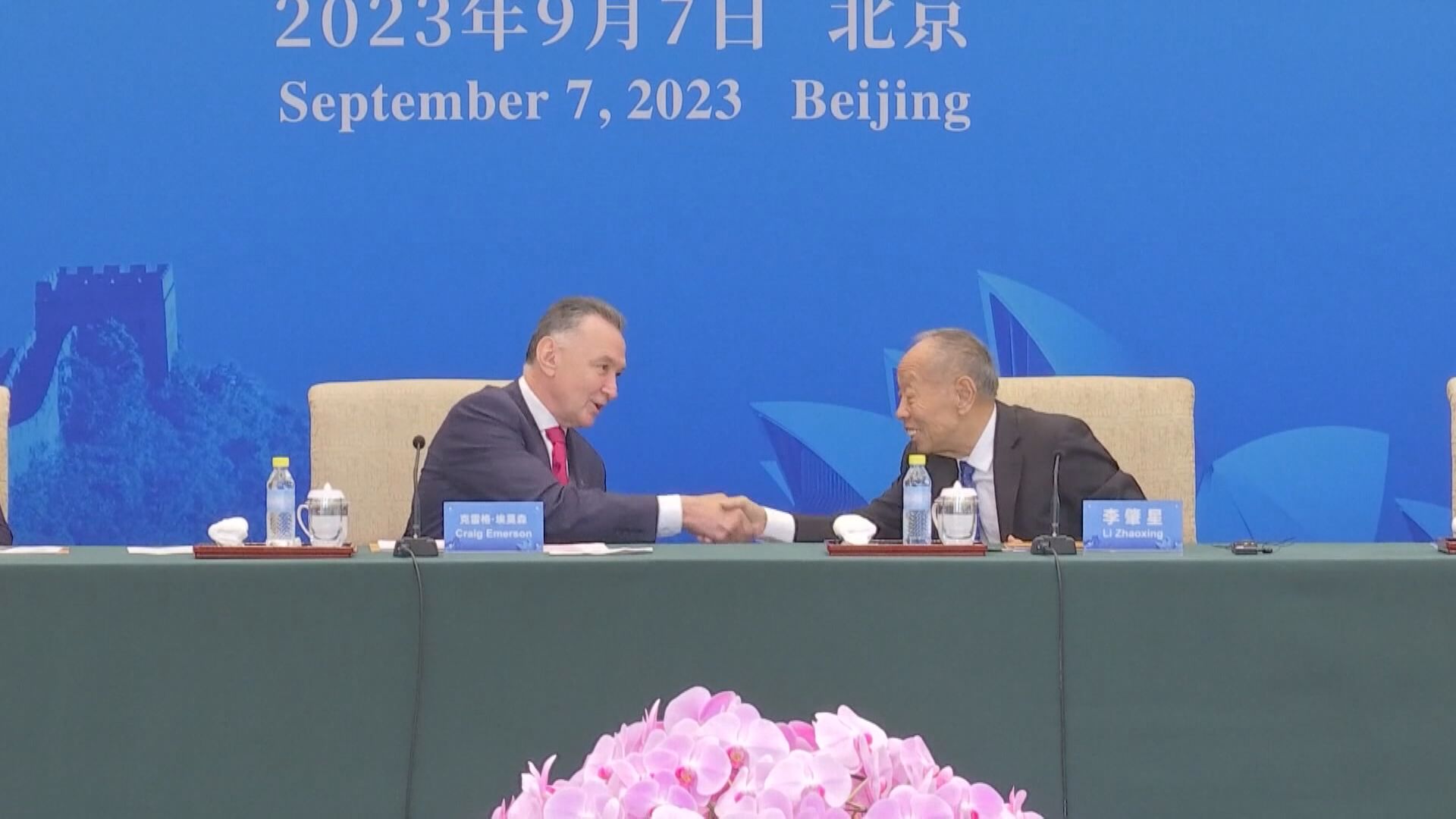 【重啟高級別對話】環時:是中澳關係回暖標誌